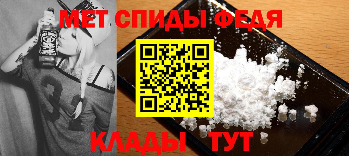 АМФЕТАМИН Premium Гусь-Хрустальный