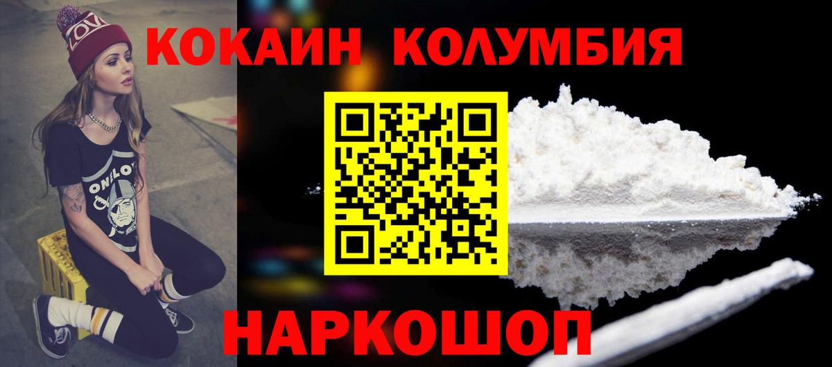 КОКАИН VHQ Гусь-Хрустальный