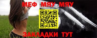 кристаллы Гай
