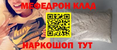 кристаллы Гай