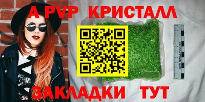 mdma Гатчина