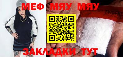 mdma Гатчина