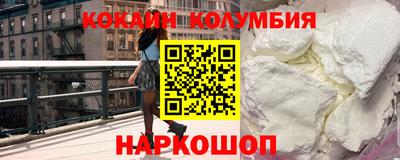 кристаллы Гай