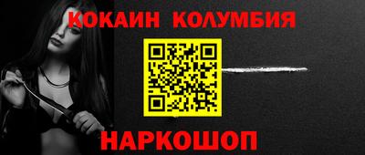 кристаллы Гай