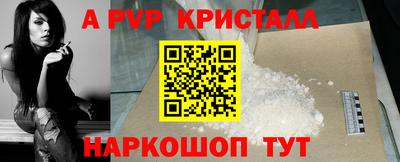 кристаллы Гай