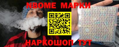 кристаллы Гай