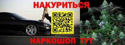 кристаллы Гай