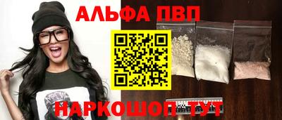 кристаллы Гай