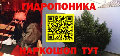 кристаллы Гай