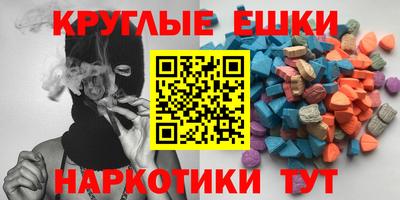кристаллы Гай