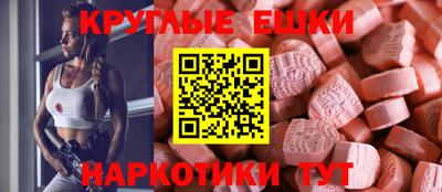 кристаллы Гай