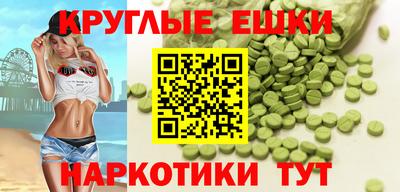 ешки Гагарин