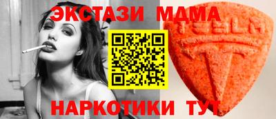 кристаллы Гай