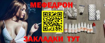 кристаллы Гай