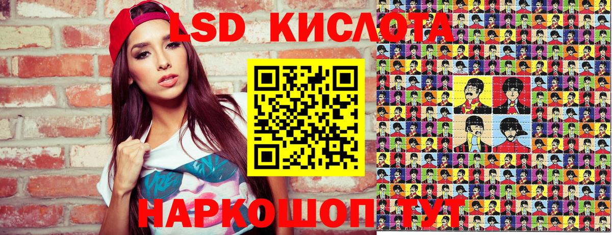 Наркотические марки 1500мкг Гусь-Хрустальный