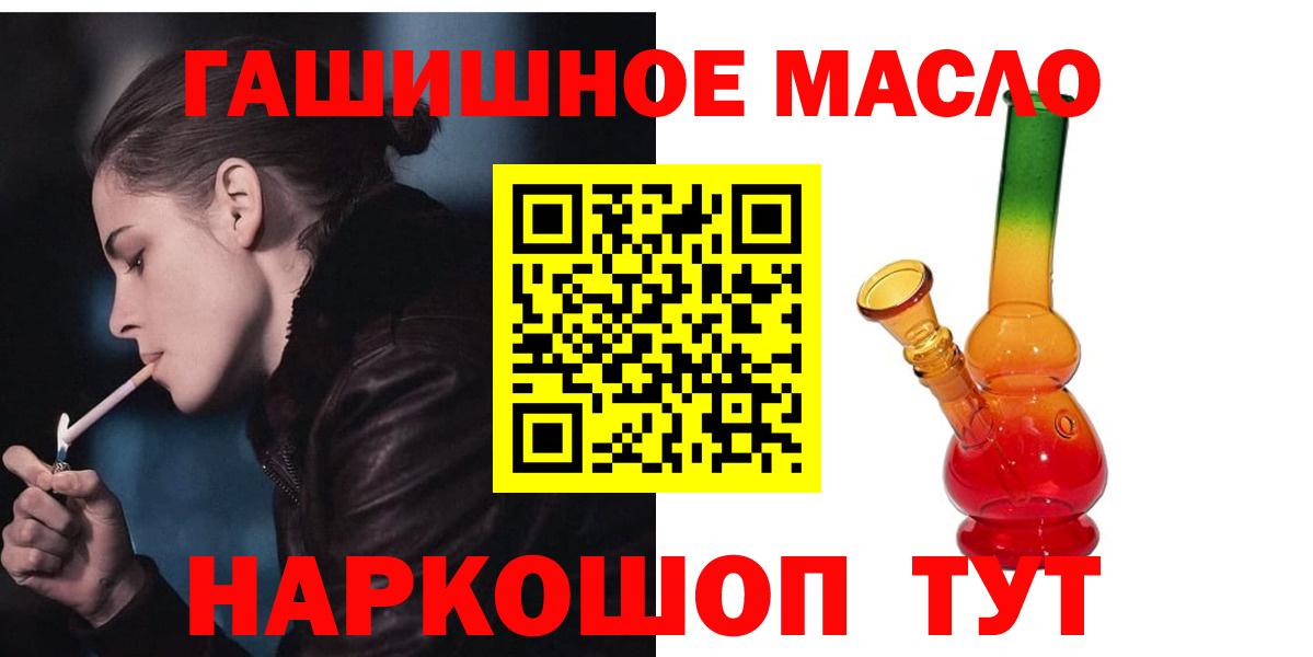 Дистиллят ТГК THC oil Гусь-Хрустальный
