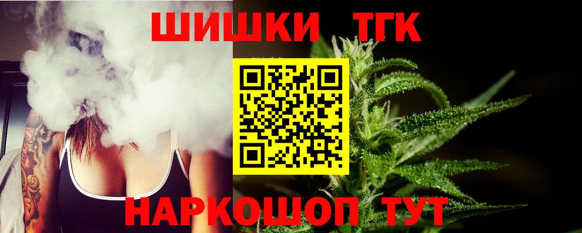 Марихуана тримм Гусь-Хрустальный